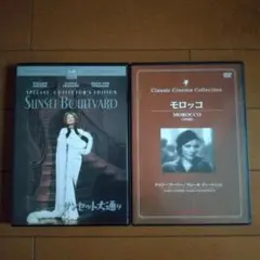 外国映画 モノクロ映画 ２作品