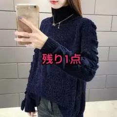 新品 ハイネックシェニールセーター レディース サイズS