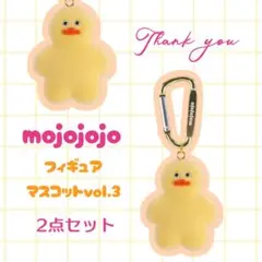 R♡ プロフィール必読様 リクエスト 2点 まとめ商品