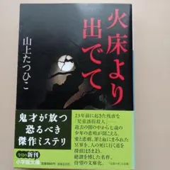 2026年最新】山上たつひこの人気アイテム - メルカリ