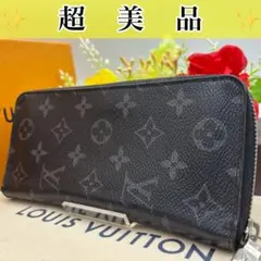 2025年最新】ジッピーウォレット ヴェルティカルの人気アイテム