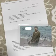 2025年最新】seventeen サイン スングァンの人気アイテム - メルカリ