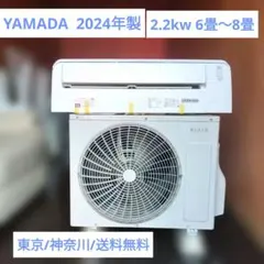 ヤマダオリジナル　RIAIR ルームエアコン　YHA-S25N-W　2023年製　中古 ヤマダ RIAIR ルームエアコン YHA-S25N-W 2023年製 主に8畳 - メルカリ