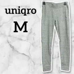 UNIQLO ウルトラストレッチリブパンツ　グレー スウェットレギンス M