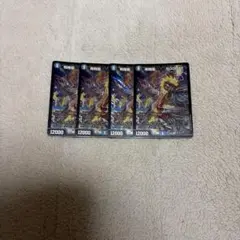 2026年最新】飛翔龍 5000VTの人気アイテム - メルカリ