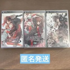 AMNESIA アムネシア 3本セット PSP