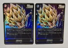 ゴテンクス 4枚セット ドラゴンボール フュージョンワールド - メルカリ