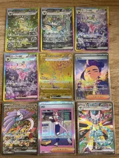 a*3様 激安　ポケモンカードテラスタルフェス ex SAR8枚＋UR1枚セット