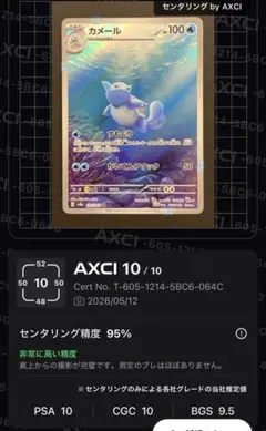 2026年最新】ポケカ151 ar セットの人気アイテム - メルカリ