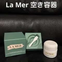 空き容器 La Mer ザ・モイスチャライジング フレッシュ クリームのサムネイル