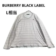BURBERRY BLACK LABEL ボーダー 長袖 カットソー Vネックのサムネイル
