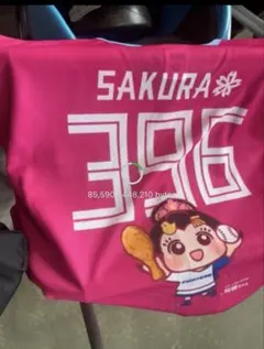 北海道日本ハムファイターズ 桜姫ベースボール ユニフォーム