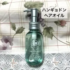 エイトザタラソ　リペアショット&EXモイスト美容液オイル　ハンギョドン　サンリオのサムネイル