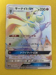 Item thumbnail for item 559a34c6-3050-447a-ab2d-fde0fbecb6cd