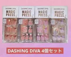 DASHING DIVA MAGIC PRESS ネイルチップ 4セット