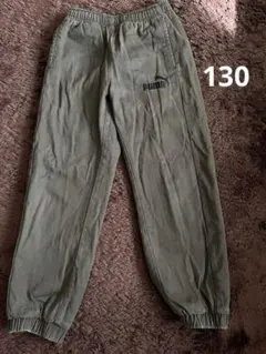 プーマ　キッズ　ボトム　長ズボン　130