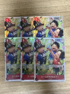 エース＆サボ＆ルフィ sr 6枚セット