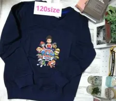 パウパトロール トレーナー トップス 120 KON