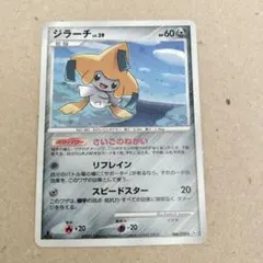ジラーチ ポケモンカード