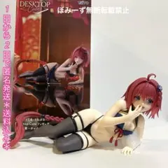 To LOVEる- Desktop Cute 黒咲芽亜⭐️スカート部分のみ分解済み