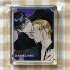 Qpa 10周年記念グラッテ　CoLotta コロッタ　とろけるくちびる