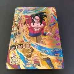 ベ*)様 ドラゴンボールヒーローズ　HJ6-50 孫悟空:GT