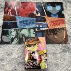 【本日のみおまけ付き】名探偵コナン　アンコールplus 少年探偵団