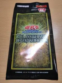 21パック 遊戯王 20th ラーの翼神竜 未開封 2025年最新】ラーの翼神竜 20th 未開封の人気アイテム - メルカリ
