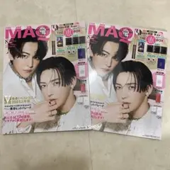 雑誌　 MAQUIA マキア　2025年　8月号　ROIROM 2冊　まとめ売り