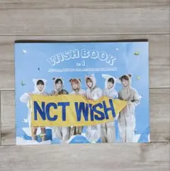 2025年最新】nct wish 会報の人気アイテム - メルカリ