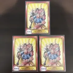 キン肉マン SCFカード 正義超人 3枚セット