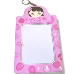 【未使用　美品】小泉遥香　おはる　とき宣　超ときめき宣伝部　グッズ　超とき宣