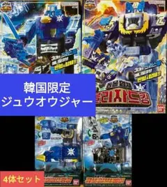 2026年最新】ジュウオウジャー 韓国の人気アイテム - メルカリ