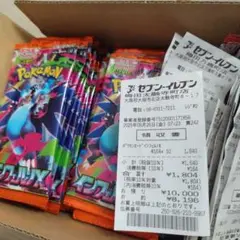 ポケモン インクレディブルX 34複数パック