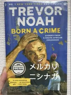 Born a Crime: Trevor Noah 自伝