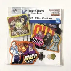 【新品】HUNTER×HUNTER ゲンスルー　クリアステッカー＆フレークシール