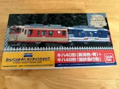 2025年最新】bトレ キハ40の人気アイテム - メルカリ