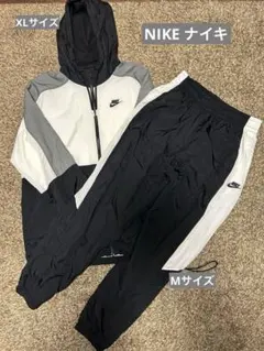Nike ナイキ　ナイロンセットアップ　上XLサイズ下Mサイズ