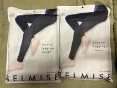 ベルミス　パジャマレギンス　2個セット