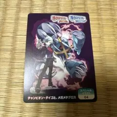 【ポケカ】ポケモンスクラップ　スペシャルイラスト05 2025年最新】ポケモンスクラップ_スペシャルイラスト05の人気