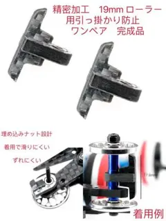 30Ver.】ストリングスレダー5個‼️ ガット張り機のお供 - メルカリ