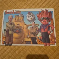 SAND LAND ポスター