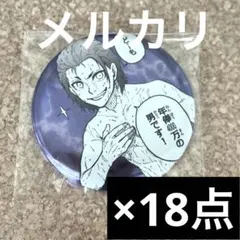 ブルーロック 潔世一 缶バッジ もぐぬいと食べ歩き ブルーロック 潔世一 缶バッジ もぐぬいと食べ歩き - メルカリ