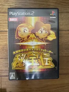 秘宝伝 PS2 ソフト