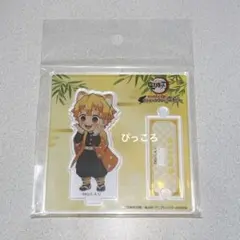 鬼滅の刃 ufotable DINING 繋がるスタンディPOP 善逸 - メルカリ