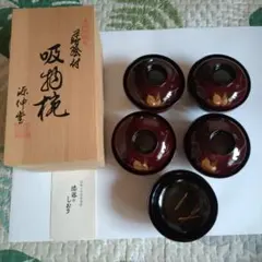 【越前漆器　御吸物椀×5客】天然木製　蔦蒔絵　源伸堂　未使用品 2026年最新】源伸堂の人気アイテム - メルカリ