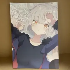 種村有菜 アニメイトカフェ CoLotta コロッタ 神風怪盗ジャンヌ - メルカリ