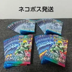 2025年最新】トリプレットビート BOXの人気アイテム - メルカリ