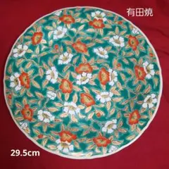 【未使用】　◆ 有田焼 ◆　南風窯 　金彩紅白牡丹　古伊万里大皿　29.5cmのサムネイル