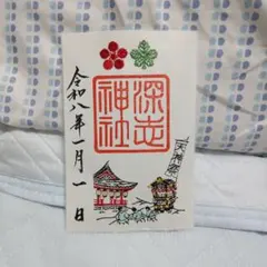 Item thumbnail for item dd47d3d3-7f46-422b-8235-401f88f99076